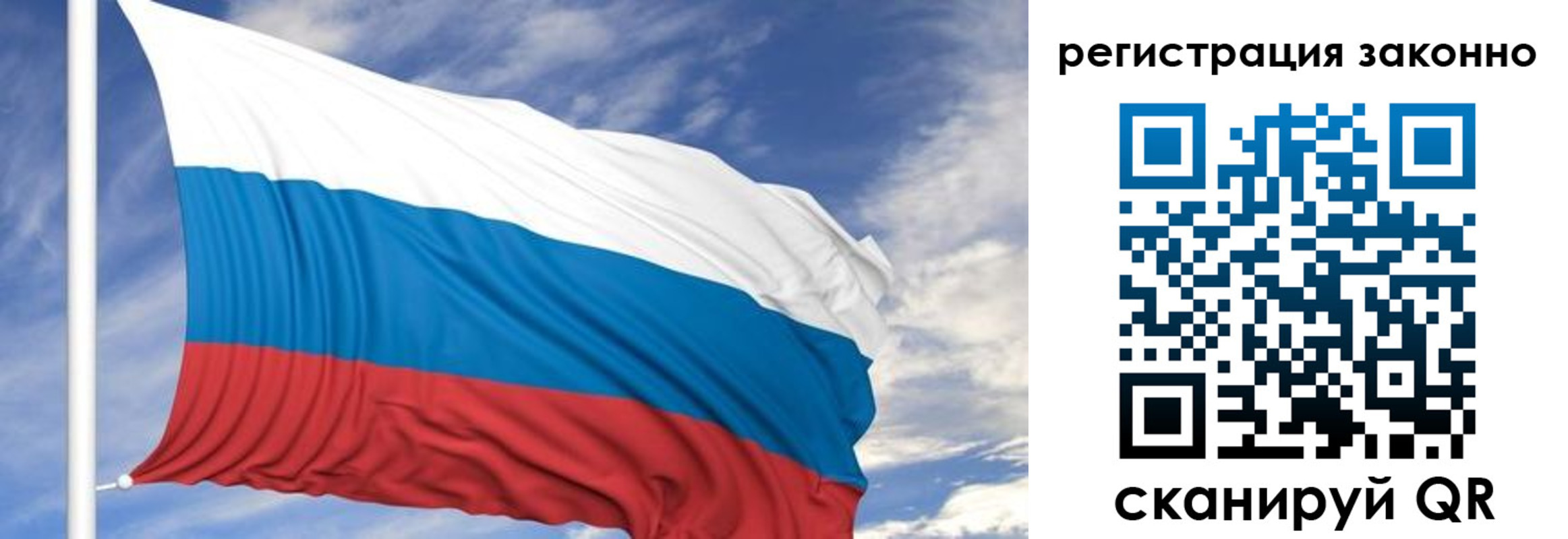регистрация для школы в Королёве