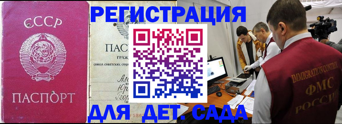 временная регистрация госуслуги в Королёве