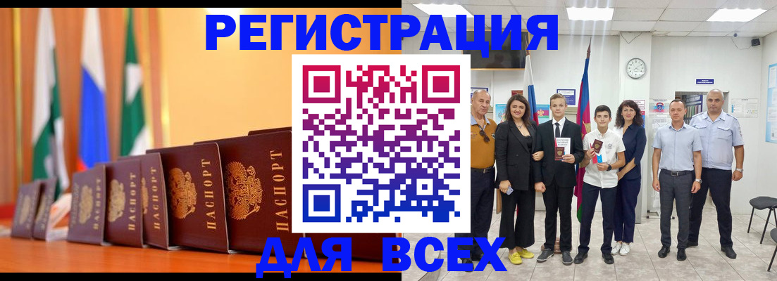 временная регистрация госуслуги в Королёве